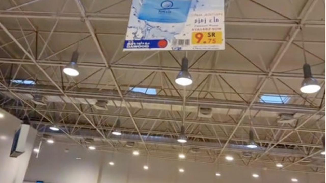 harga air zamzam