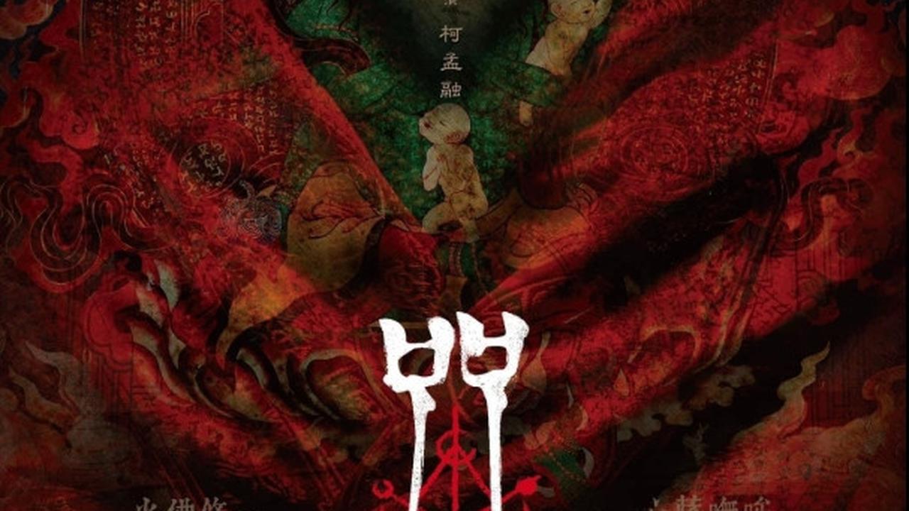 7 Rekomendasi Film Horror tentang Sekte Pemuja Iblis Paling Bikin Merinding dan Menegangkan, Wajib ditonton