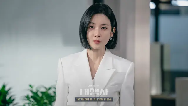 Lee Bo Young