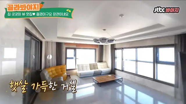 Tempat tinggal Hyoyeon SNSD. (Screenshot YouTube/  JTBC Voyage)