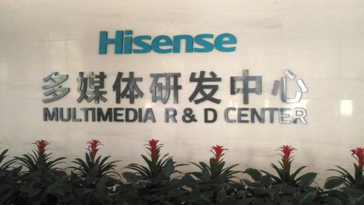 Mengintip Fasilitas Research and Development Hisense di Tiongkok