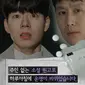 Kisah di Balik Miraculous Brothers, Drama Korea Baru yang Diperankan Bae Hyun Sung hingga Jung Woo (Tangkapan Layar Instagram/jtbcdrama)