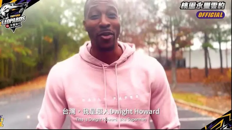 Pengumuman Dwight Howard ke Taoyuan Leopards.