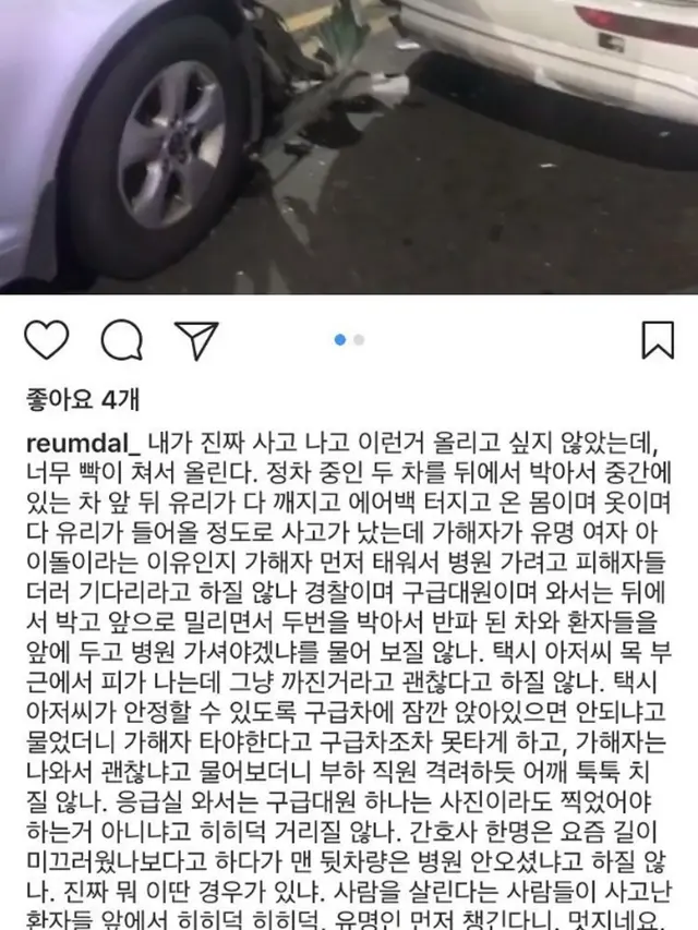 [Bintang] Taeyeon SNSD