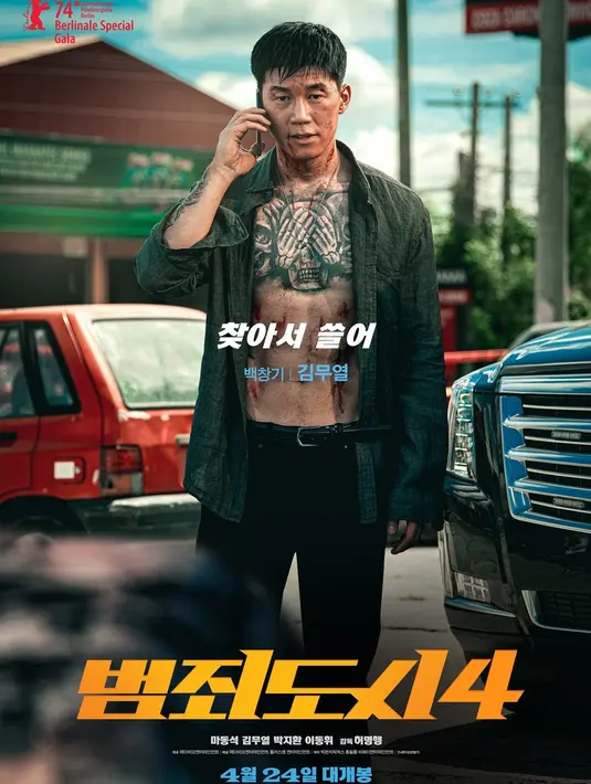 Poster berikutnya menggambarkan penjahat Baek Chang Yi, mantan tentara bayaran yang dikeluarkan dari pasukan khusus karena pembunuhan brutalnya. (Foto: ABO Entertainment via Soompi)