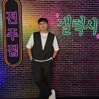 Potret Jerome Polin Ubah Gaya Rambut, Disebut Mirip Tulus Versi Muda [instagram/jeromepolin]