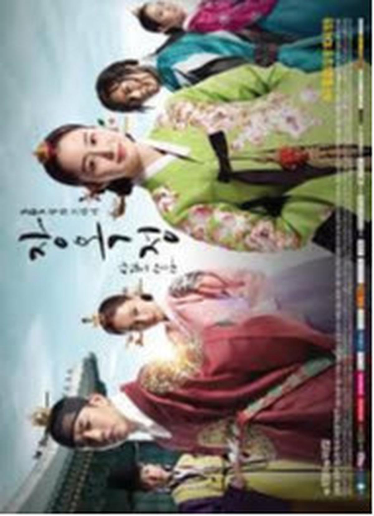 Rekomendasi Drama Korea Jadul yang Masih Enak Ditonton Saat Ini part 3