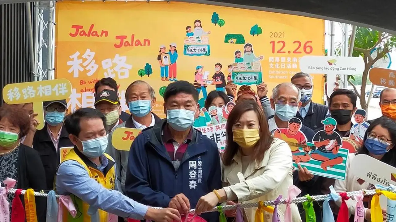 Pameran kali ini merupakan sebuah kolaborasi dari berbagai organisasi NGO yang berbasis di selatan Taiwan, khususnya Kaohsiung dan Pintung, yang peduli dengan kehidupan para pekerja migran asal Asia Tenggara (Radio Taiwan International)