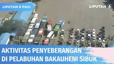 Pelabuhan Merak terpantau sepi pada puncak arus balik lebaran. Sebaliknya, Pelabuhan Bakauheni dan Pelabuhan Panjang cukup dipadati kendaraan yang mengantre menyeberang ke Pulau Jawa.