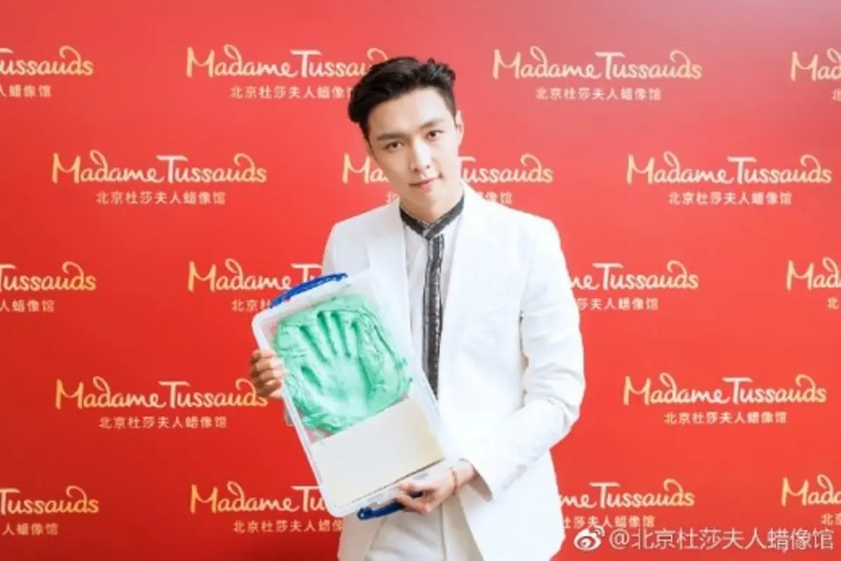 Lay EXO