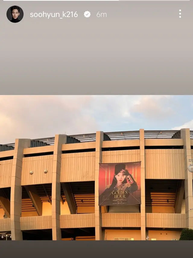 Postingan instagram story aktor Kim Soo Hyun yang Turut Menghadiri Konser IU 'The Golden Hour'