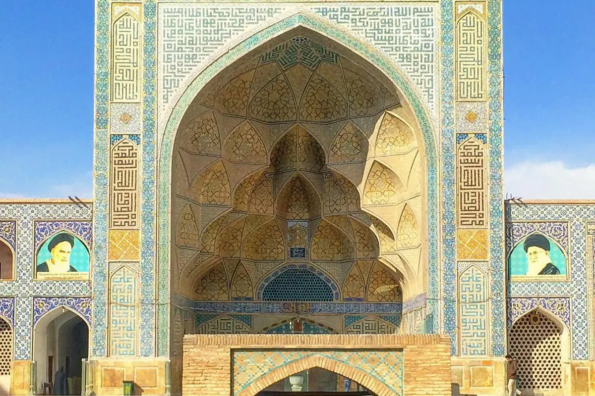 [Bintang] Iran