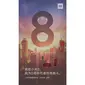 Poster peluncuran Xiaomi Mi 8 (Sumber: GSM Arena)