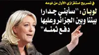 Le Pen dilaporkan akan membangun tembok sekeliling Prancis dan akan memaksa Aljazair untuk menanggung biayanya. (Sumber El Hayat)