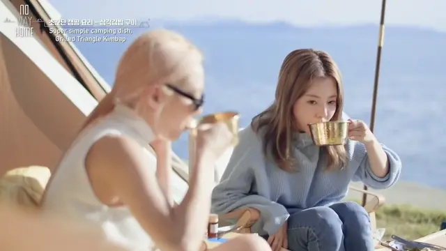 Variety Show Korea No Way Home