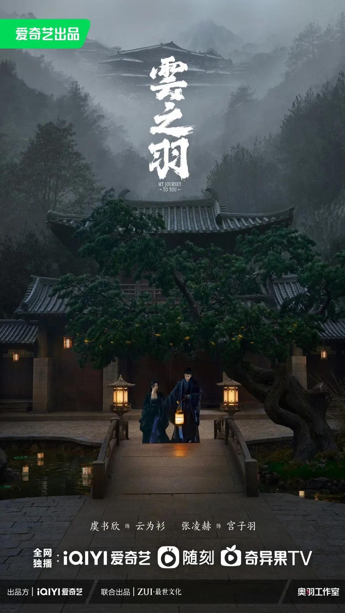 Rekomendasi Drama China dengan Sad Ending, Dijamin Pas Nonton Hati Diobrak-Abrik Sampai Nyesek