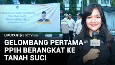 Kementerian Haji dan Umrah RI mulai memberangkatkan para Petugas Penyelenggara Ibadah Haji (PPIH) untuk bersiap menyambut kedatangan calon jemaah haji di Tanah Suci. Untuk mengetahui situasi pelepasan gelombang pertama, kita telah terhubung dengan Au...