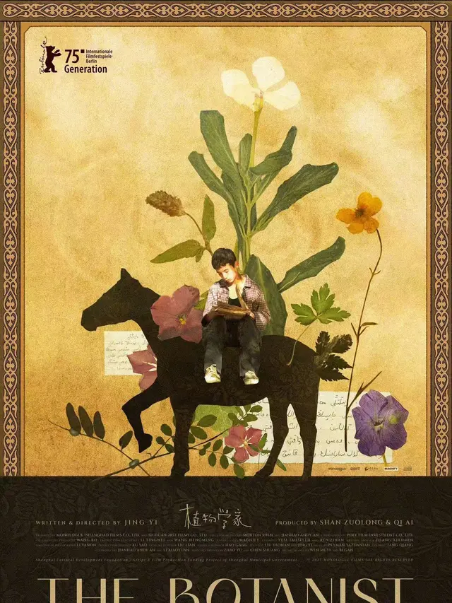 Poster film The Botanist. (Foto: Dok. KlikFilm/ JWC 2025)