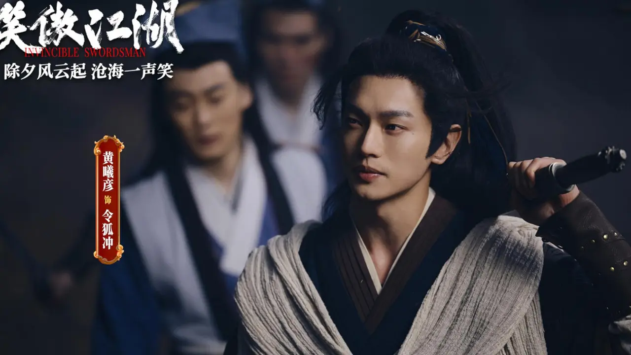 Film Invincible Swordsman