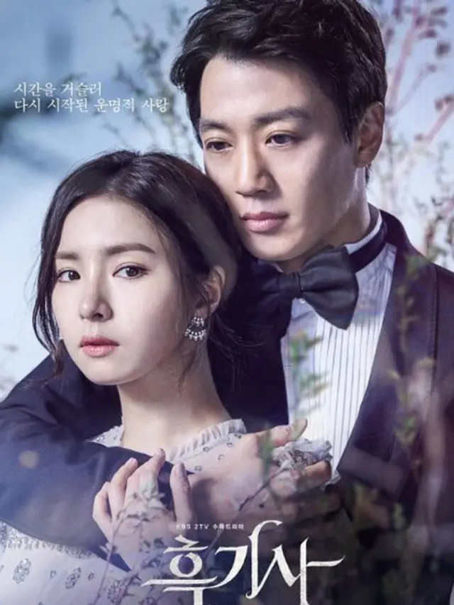 Kim Rae Won dan Shin Se Kyung (YouTube)