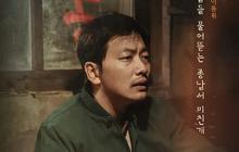 Deretan Film dan Drama Korea Lee Dong Hwi, Salah Satunya Reply 1988 yang Ikonik