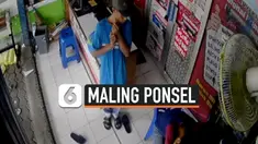 vertical ponsel