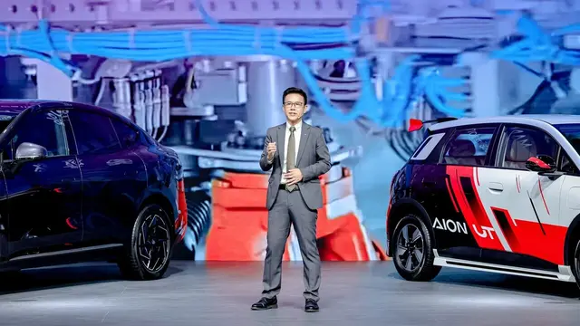 GAC  AION UT