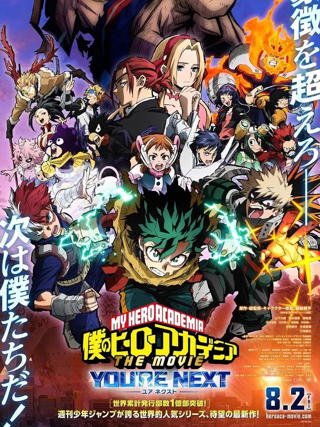 My Hero Academia