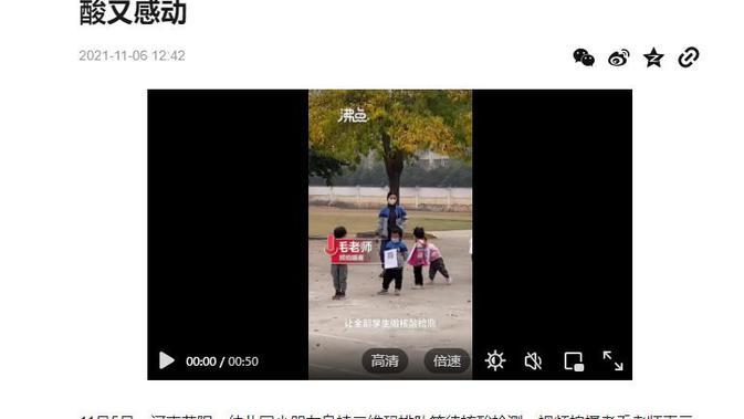 Cek Fakta Liputan6.com menelusuri klaim video anak terkait dengan vaksinasi