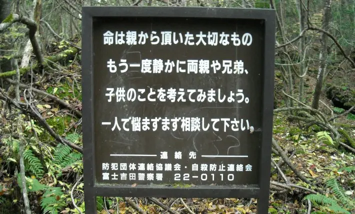 Papan peringatan untuk orang-orang yang ingin bunuh diri di Aokigahara. Source: Tofugu