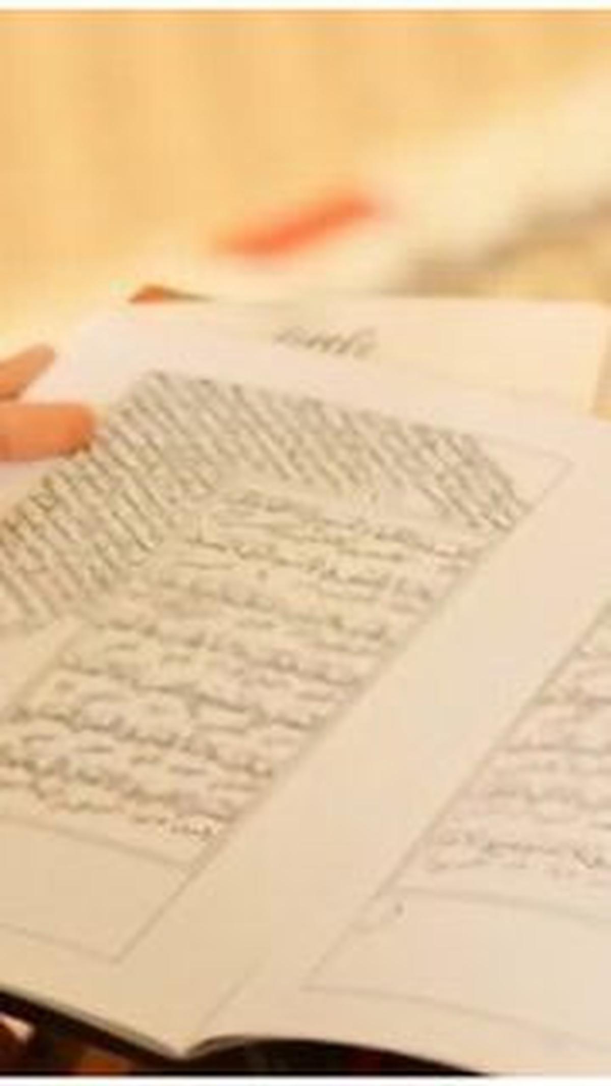 <b>Apa Itu Kitab Kuning?</b>
