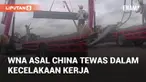 WNA asal China tewas dalam kecelakaan kerja di proyek pabrik Kawasan Industri Kendal. Korban adalah tenaga ahli reger yang mengarahkan crane saat memindahkan plat bordes