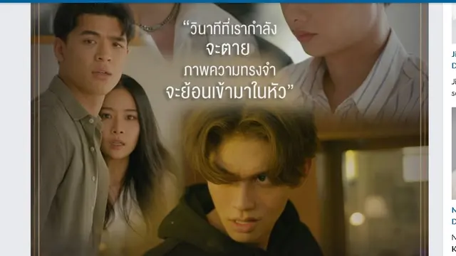 Poster Midnight Museum (Foto: GMM25 via Mydramalist)
