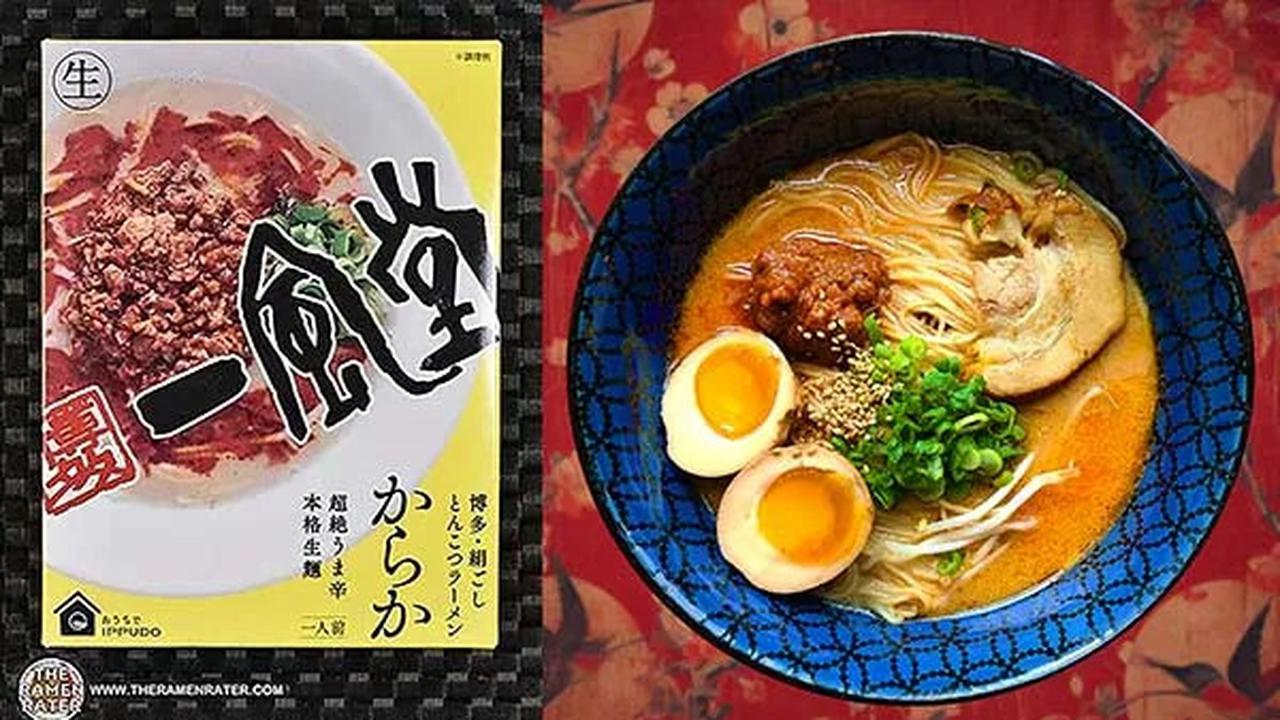 Ilustrasi  Ippudo Karaka Spicy Ramen