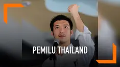 Thanathorn Juangroongruangkit adalah seorang miliuner dan bintng media sosial Thailand yang sedang melejit. Ia menjadi seorang politikus yang sering mengkritik pemerintahan militer di Thailand.