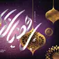 Ilustrasi Ramadan (sumber: iStock)