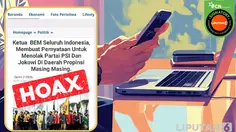 Cek Fakta: Hoaks Artikel Ketua BEM Seluruh Indonesia Menyatakan Menolak PSI dan Jokowi di Daerah