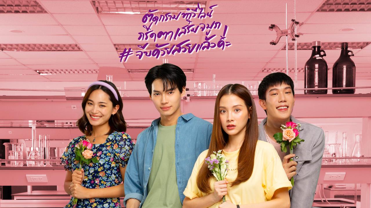 Drama Thailand Beauty Newbie