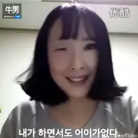 Video Cewek Korea Hapus Make Up Bikin Heboh Dunia Maya | via: youtube.com