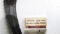 Pedang Zulfiqar yang dipakai oleh Ali bin Abi Thalib. (Creative Commons)