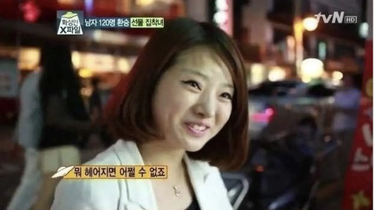 [Bintang] Pacar