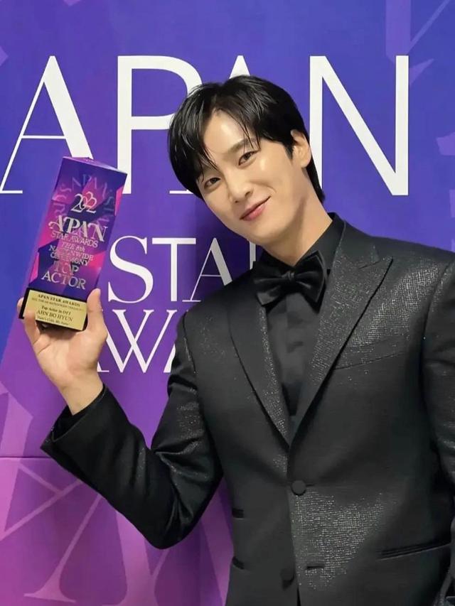 Ahn Bo Hyun. (Instagram/ bohyunahn)