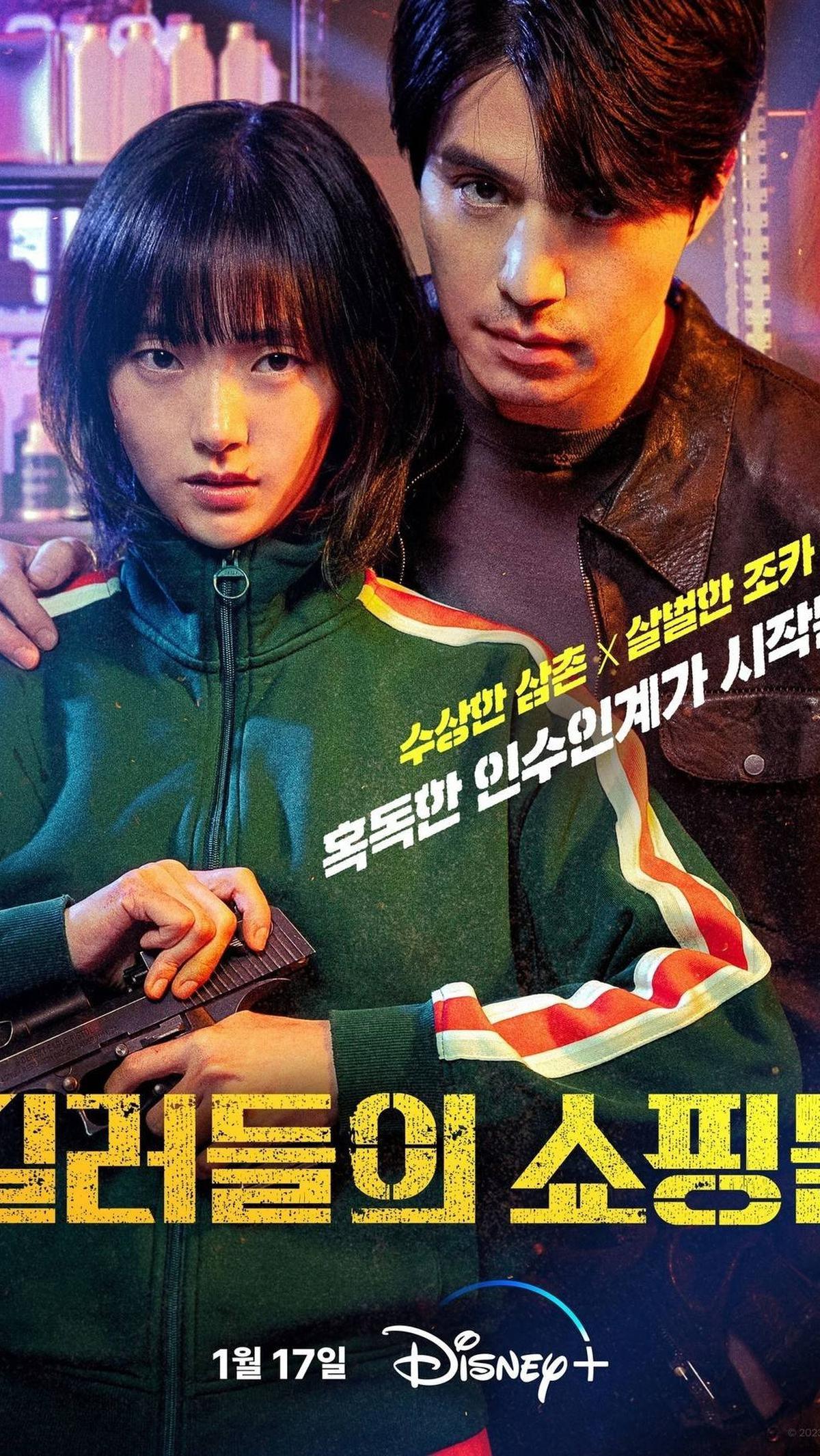 Sentuhan Drama Keluarga yang Menyentuh: Keseimbangan Antara Rahasia dan Hubungan Keluarga