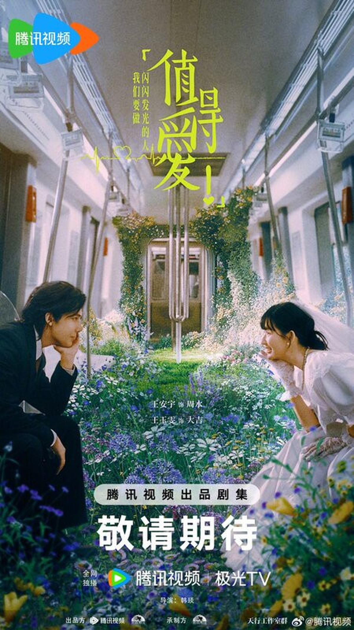 10 Drama China Terbaik Minggu Kedua April 2025 di Maoyan, Mana yang Menarik Perhatianmu?