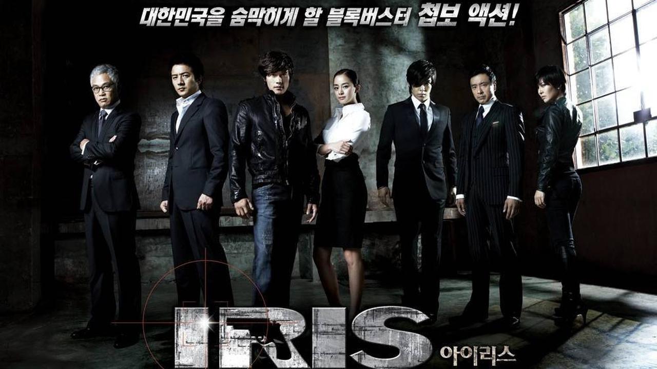 4. Iris (2009)