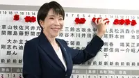 PM Jepang Takaichi Sanae Siapkan Dana USD 10 Miliar untuk Ketahanan Energi Asia