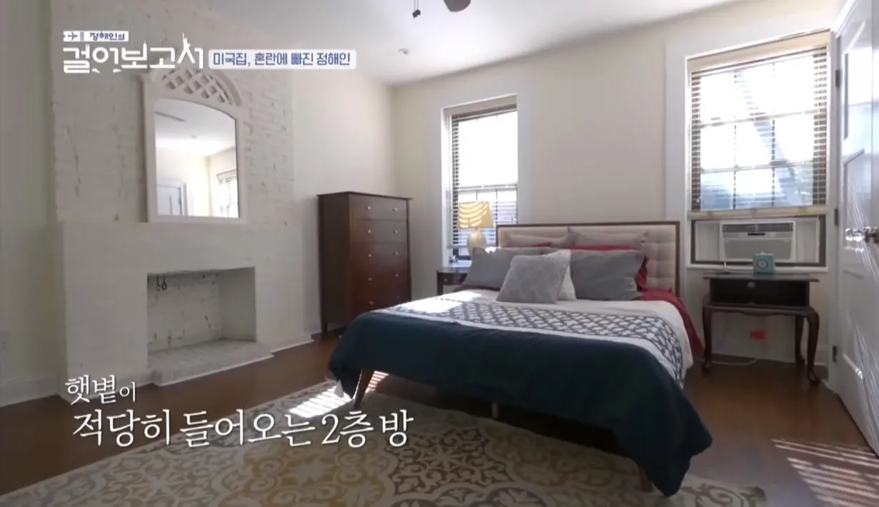 Ini adalah kamar tidur utama yang terdapat di lantau dunia dan terdapat perapian di dalamnya. (© youtube.com/KBS WORLD Indonesian)