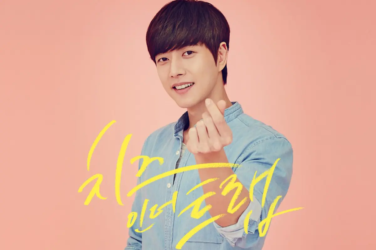 [Bintang] Park Hae Jin