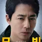 Jo In Sung dalam poster individu Moving (Foto: Instagram/ disneypluskr)