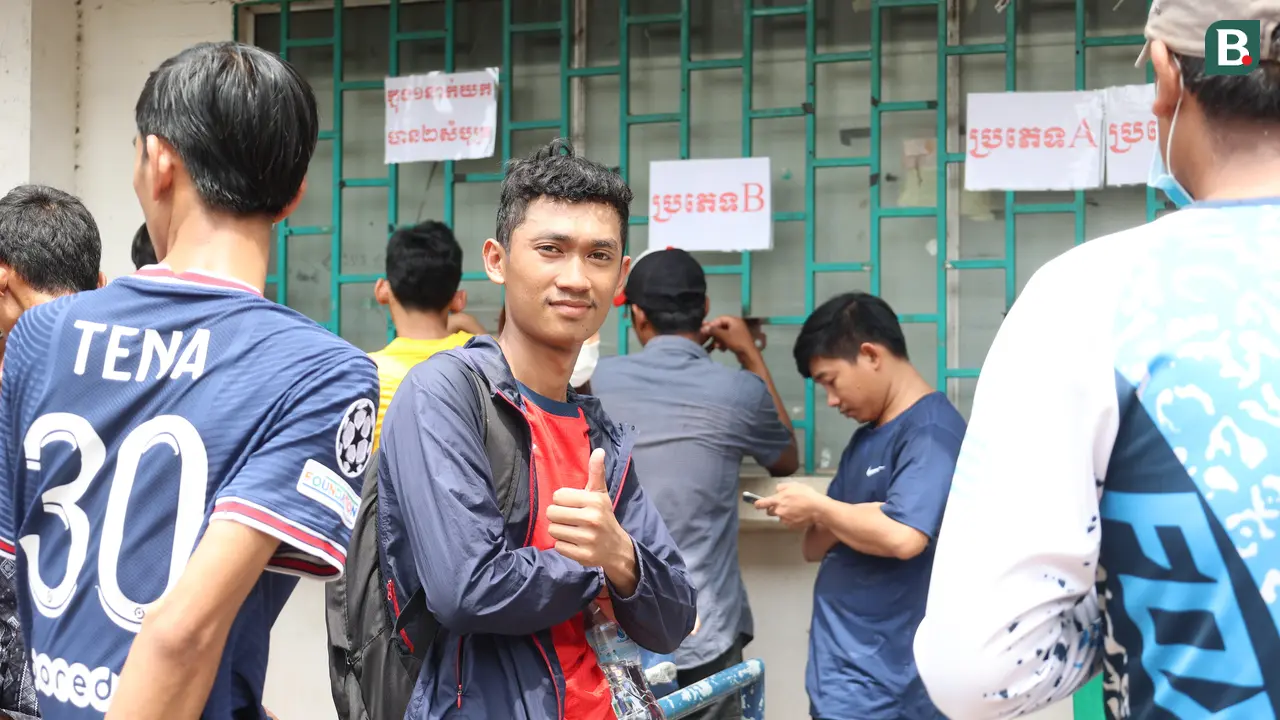 Antrean Tiket